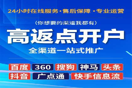 行业领先企业的百度推广托管经验分享